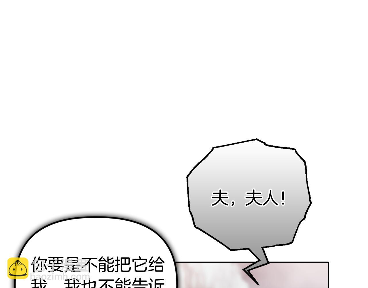 《安洁莉卡不一样的夫人》第23话 审判结果 第18页