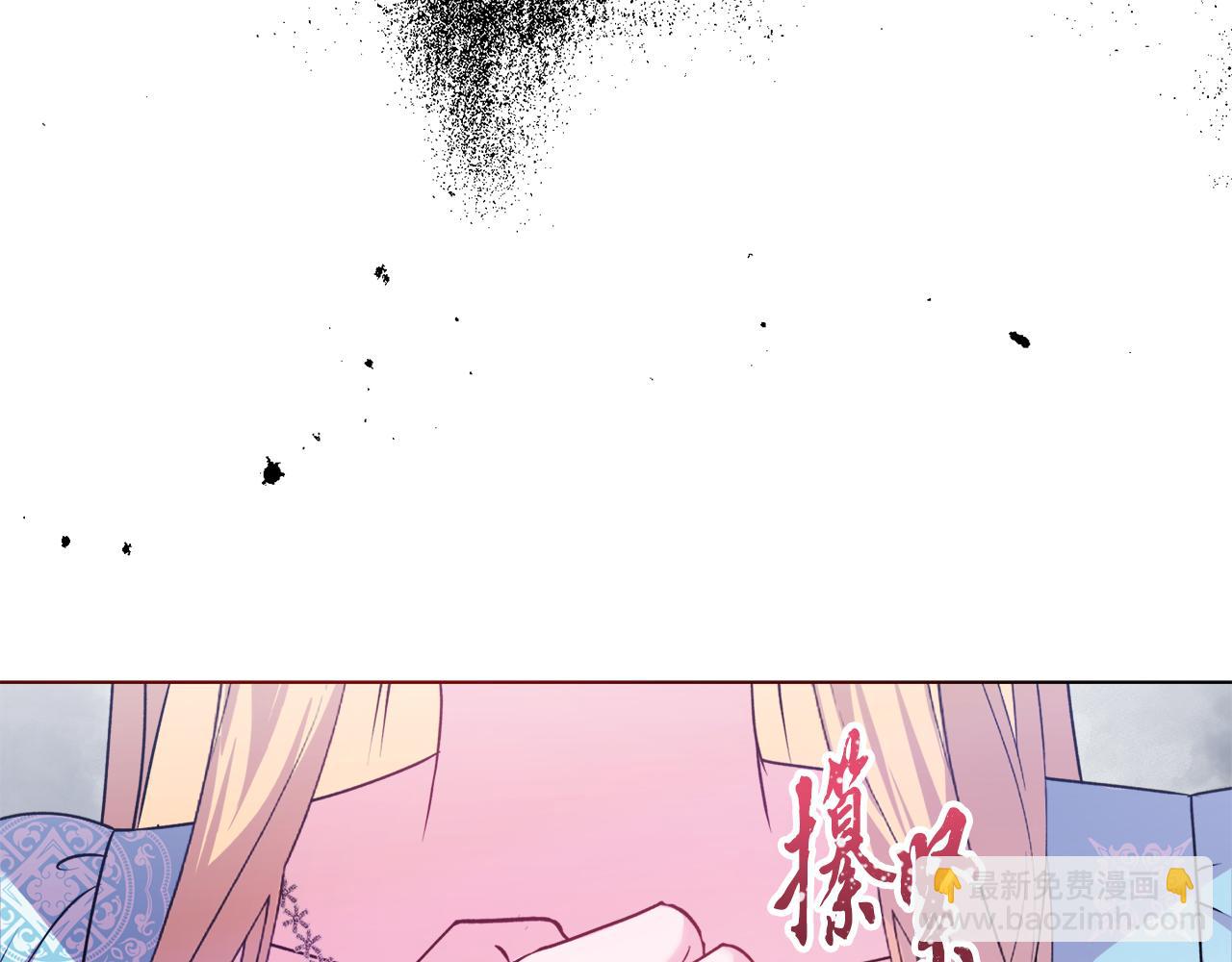 《安洁莉卡不一样的夫人》第23话 审判结果 第26页