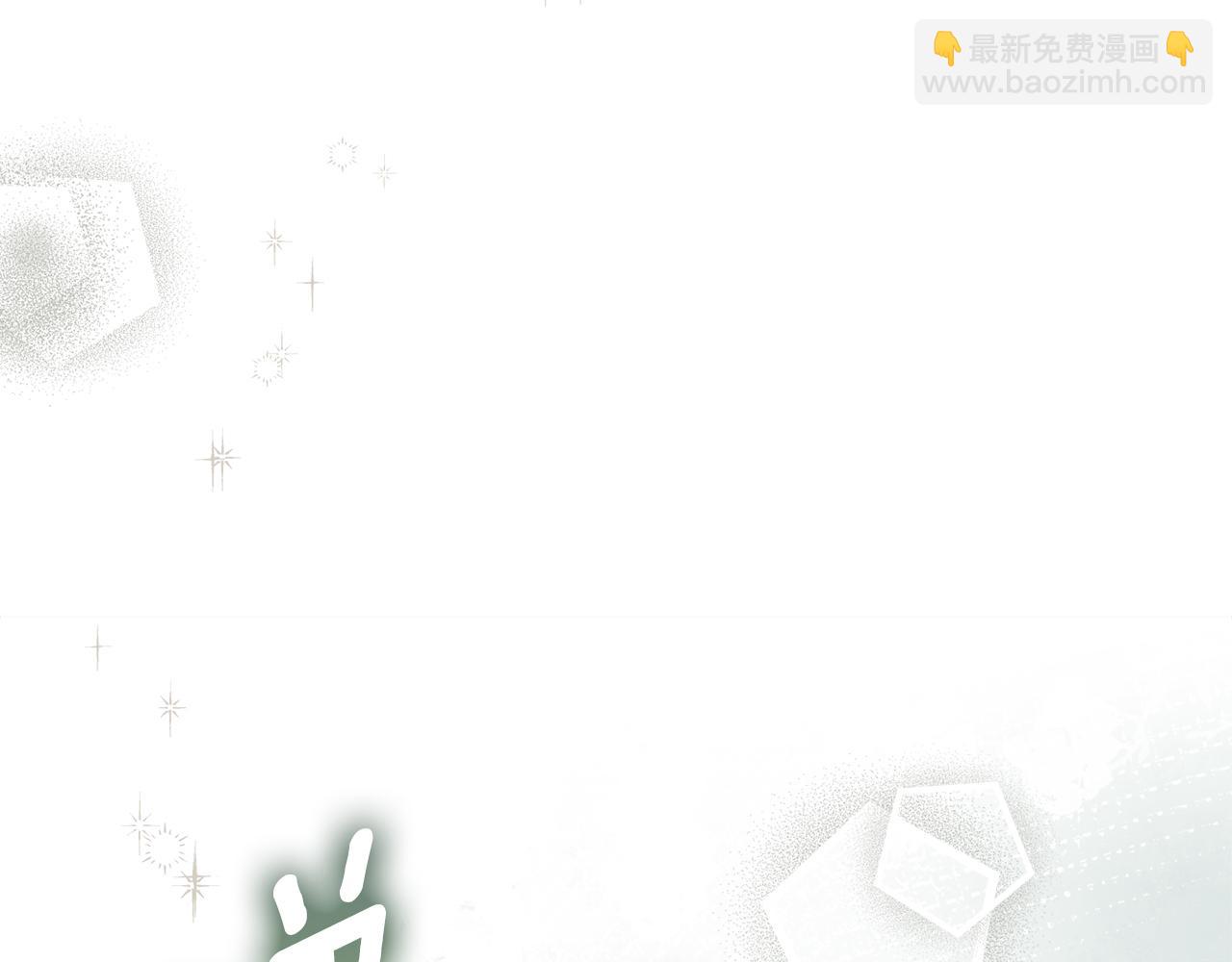 《安洁莉卡不一样的夫人》第23话 审判结果 第33页