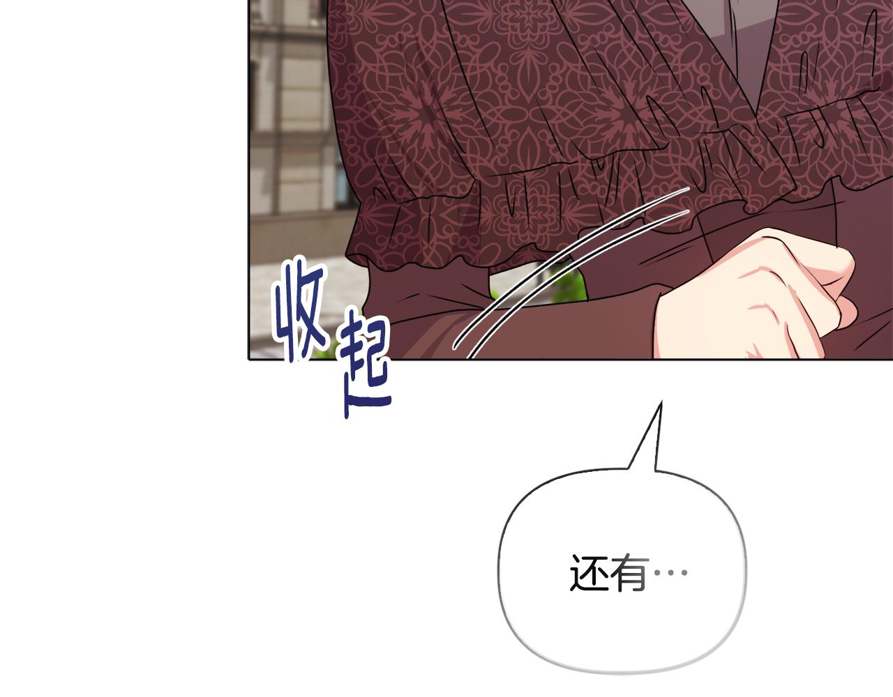 《安洁莉卡不一样的夫人》第23话 审判结果 第45页