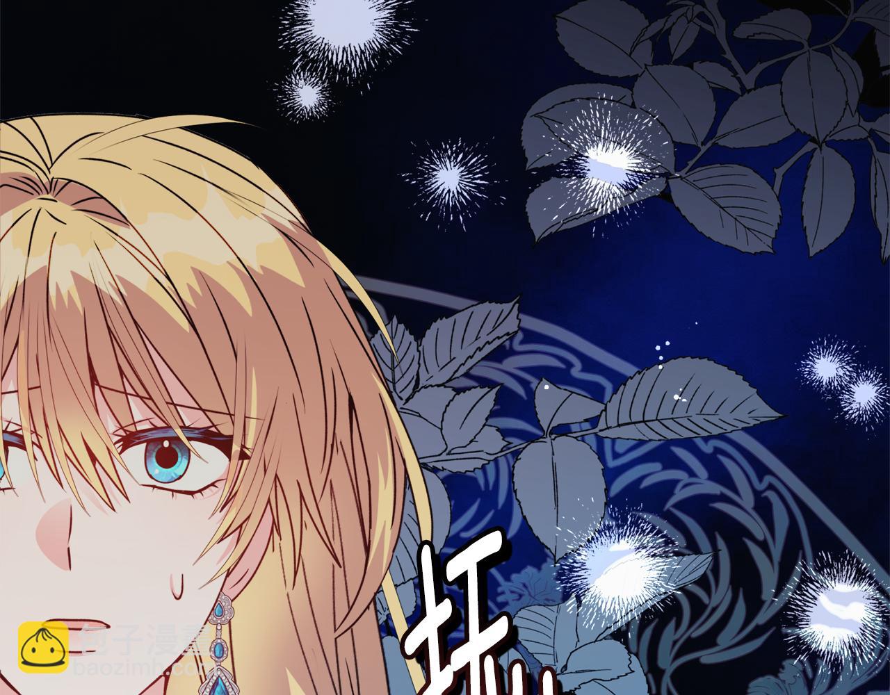 《安洁莉卡不一样的夫人》第23话 审判结果 第9页