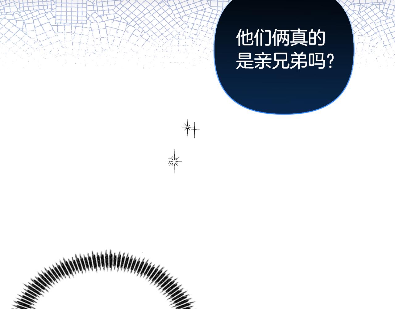 《安洁莉卡不一样的夫人》第24话 天使鸟 第11页