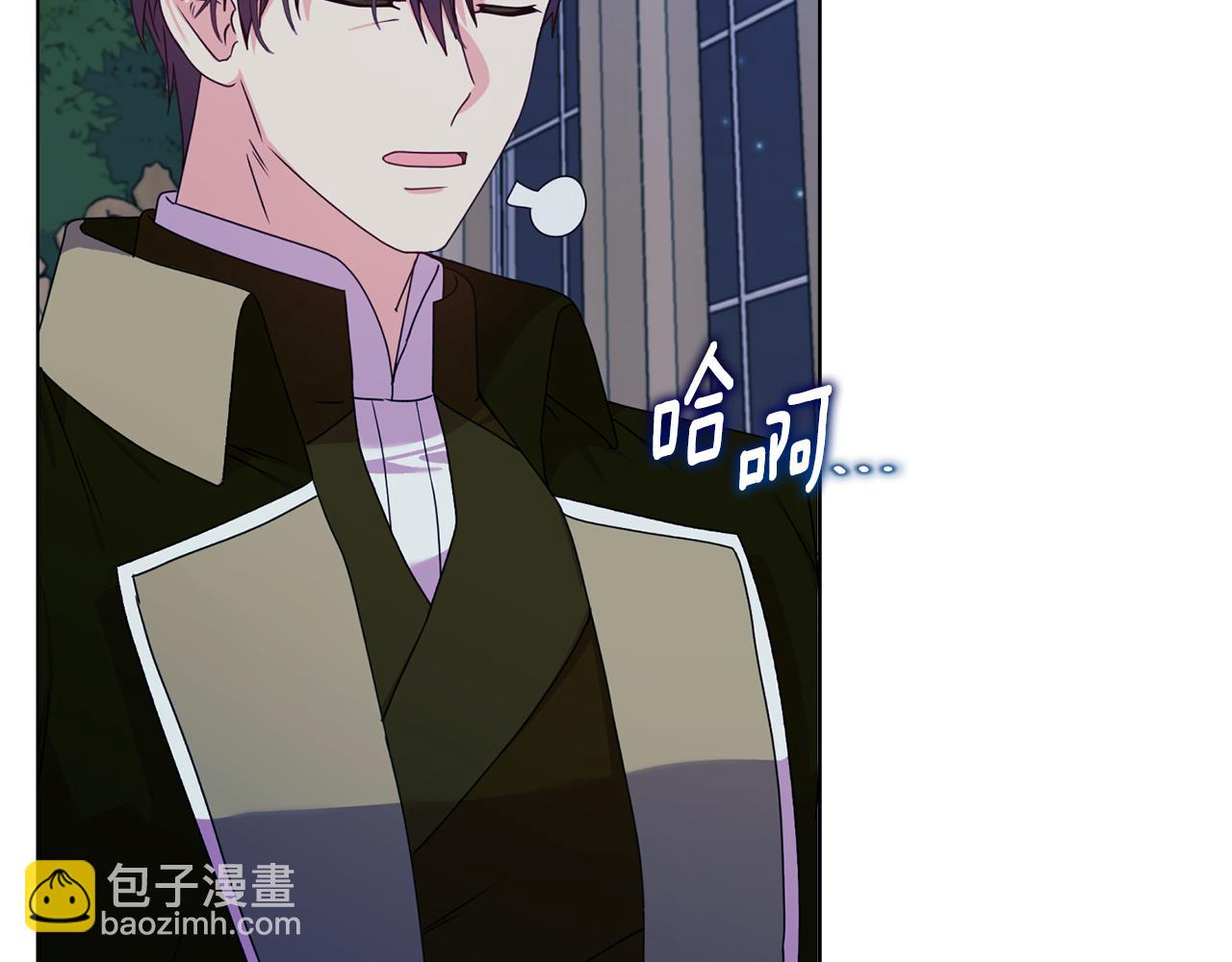《安洁莉卡不一样的夫人》第24话 天使鸟 第16页