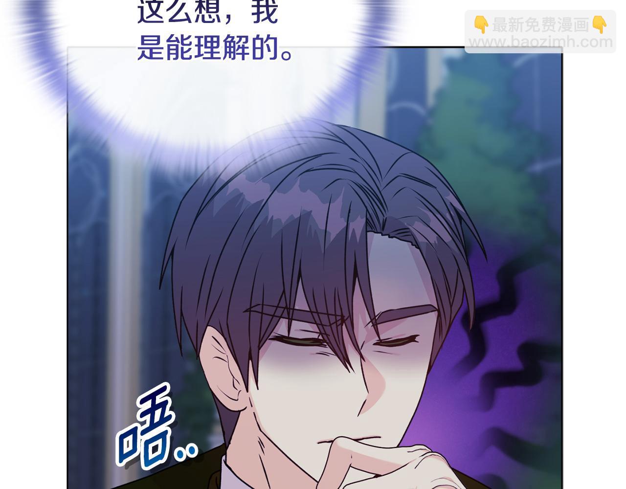 《安洁莉卡不一样的夫人》第24话 天使鸟 第30页