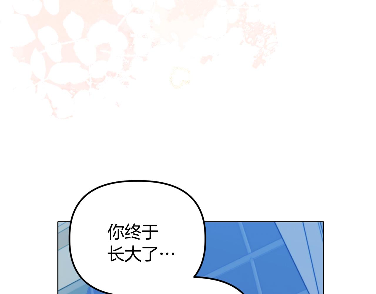 《安洁莉卡不一样的夫人》第24话 天使鸟 第39页