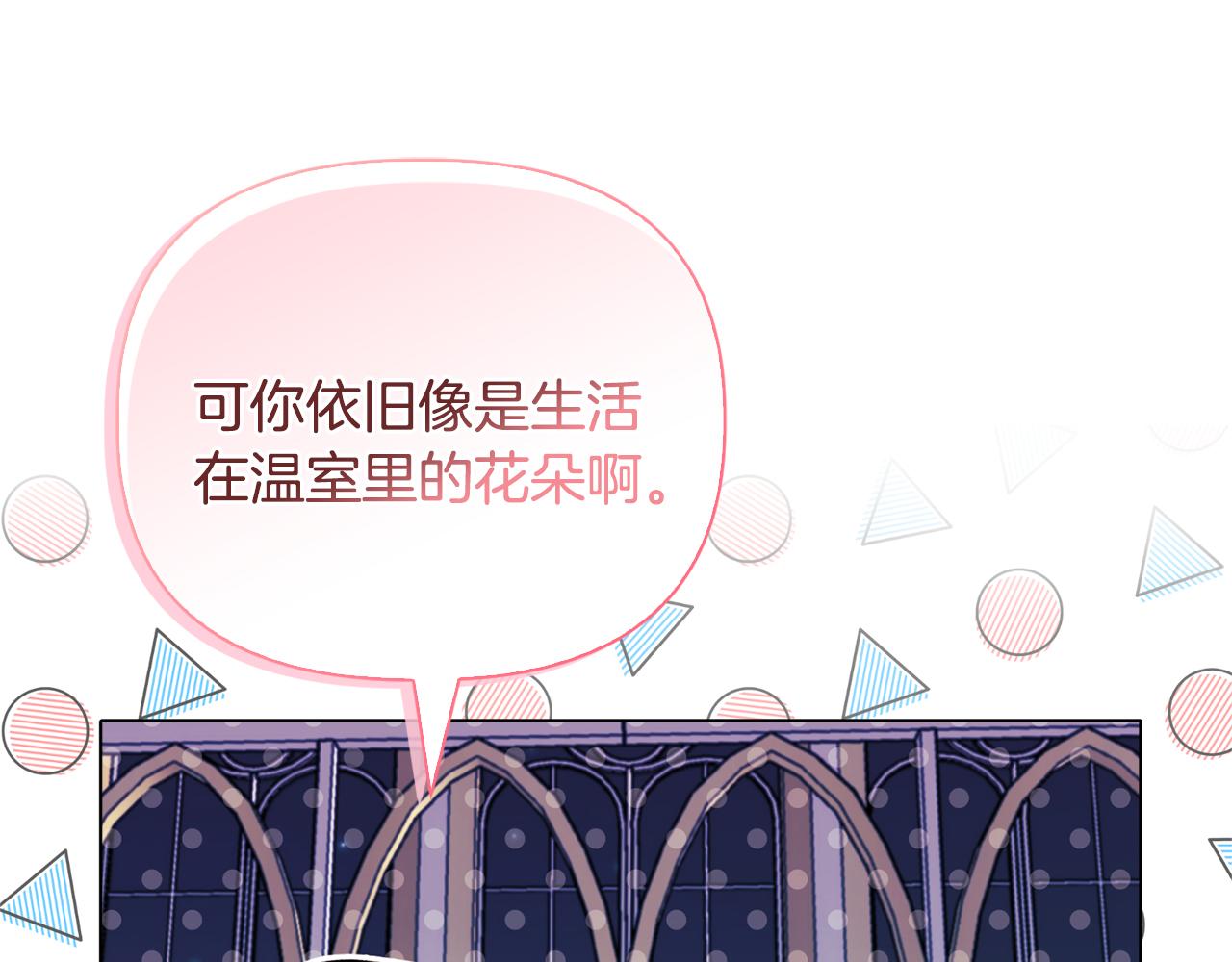《安洁莉卡不一样的夫人》第24话 天使鸟 第42页