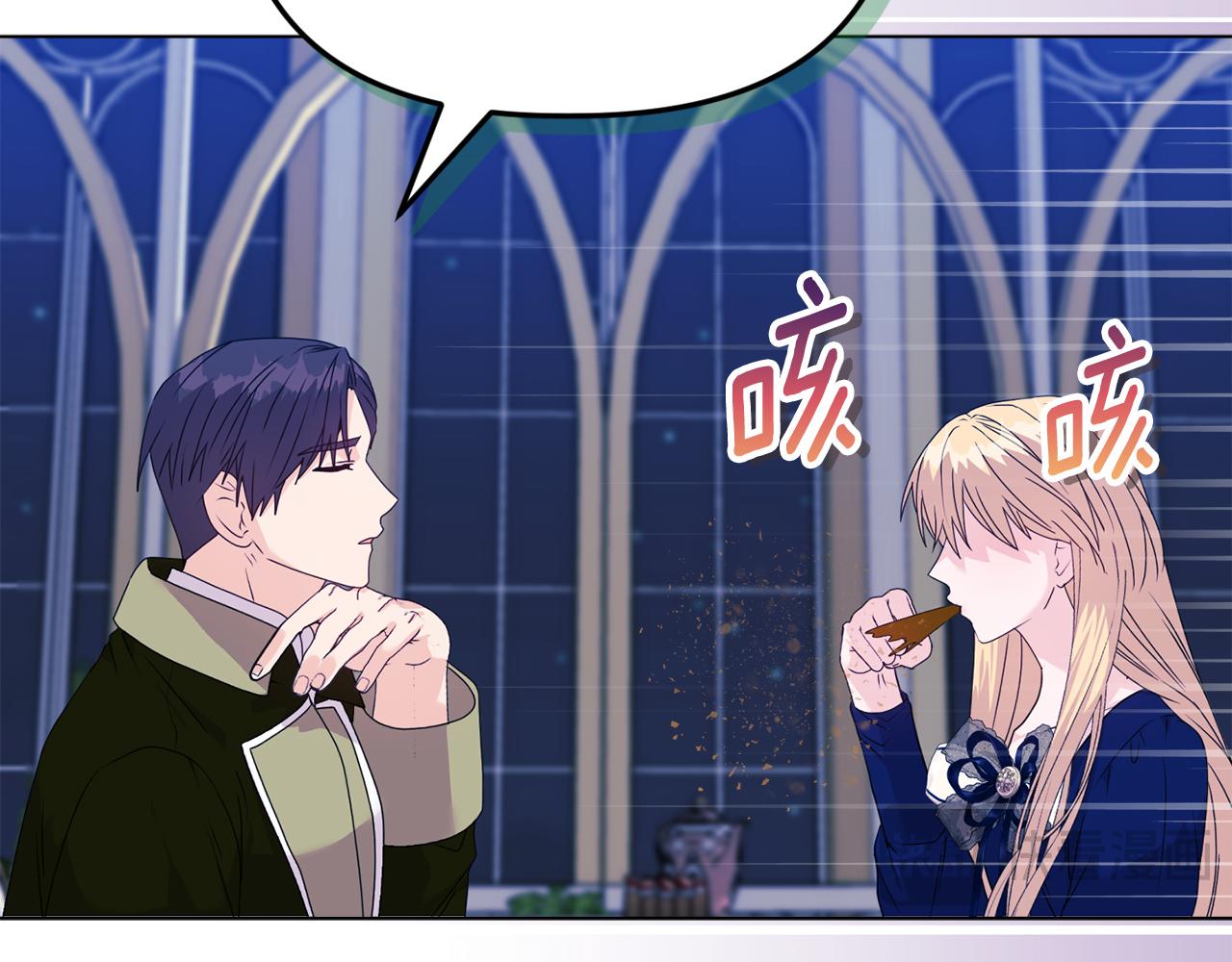 《安洁莉卡不一样的夫人》第24话 天使鸟 第49页