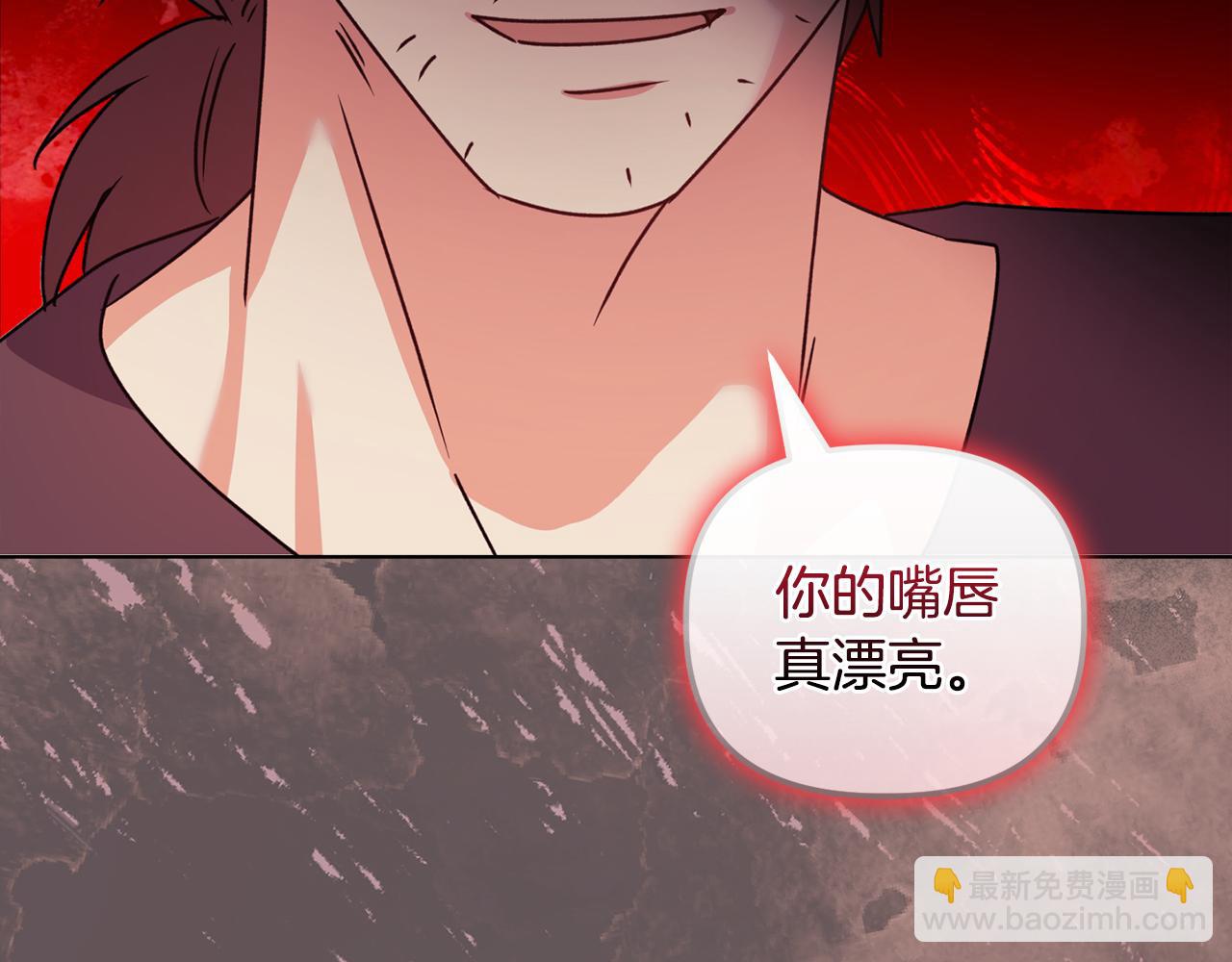 《安洁莉卡不一样的夫人》第25话 产生误会 第11页