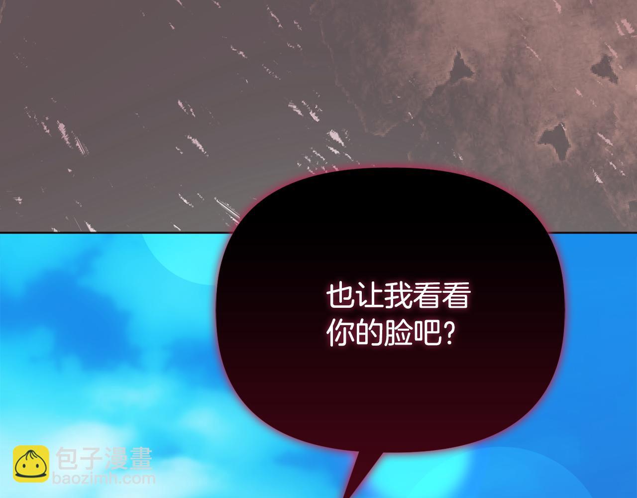 《安洁莉卡不一样的夫人》第25话 产生误会 第12页