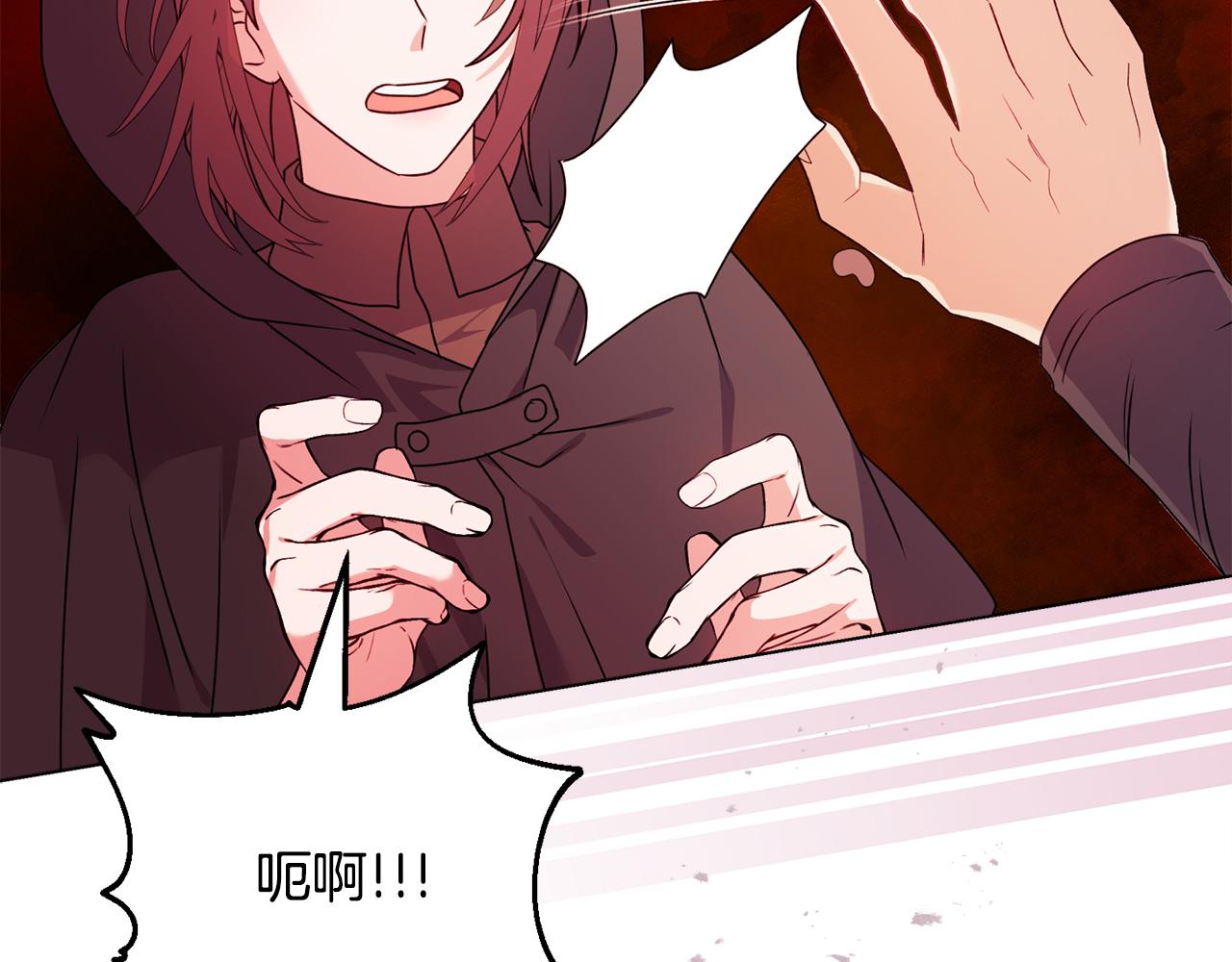 《安洁莉卡不一样的夫人》第25话 产生误会 第22页
