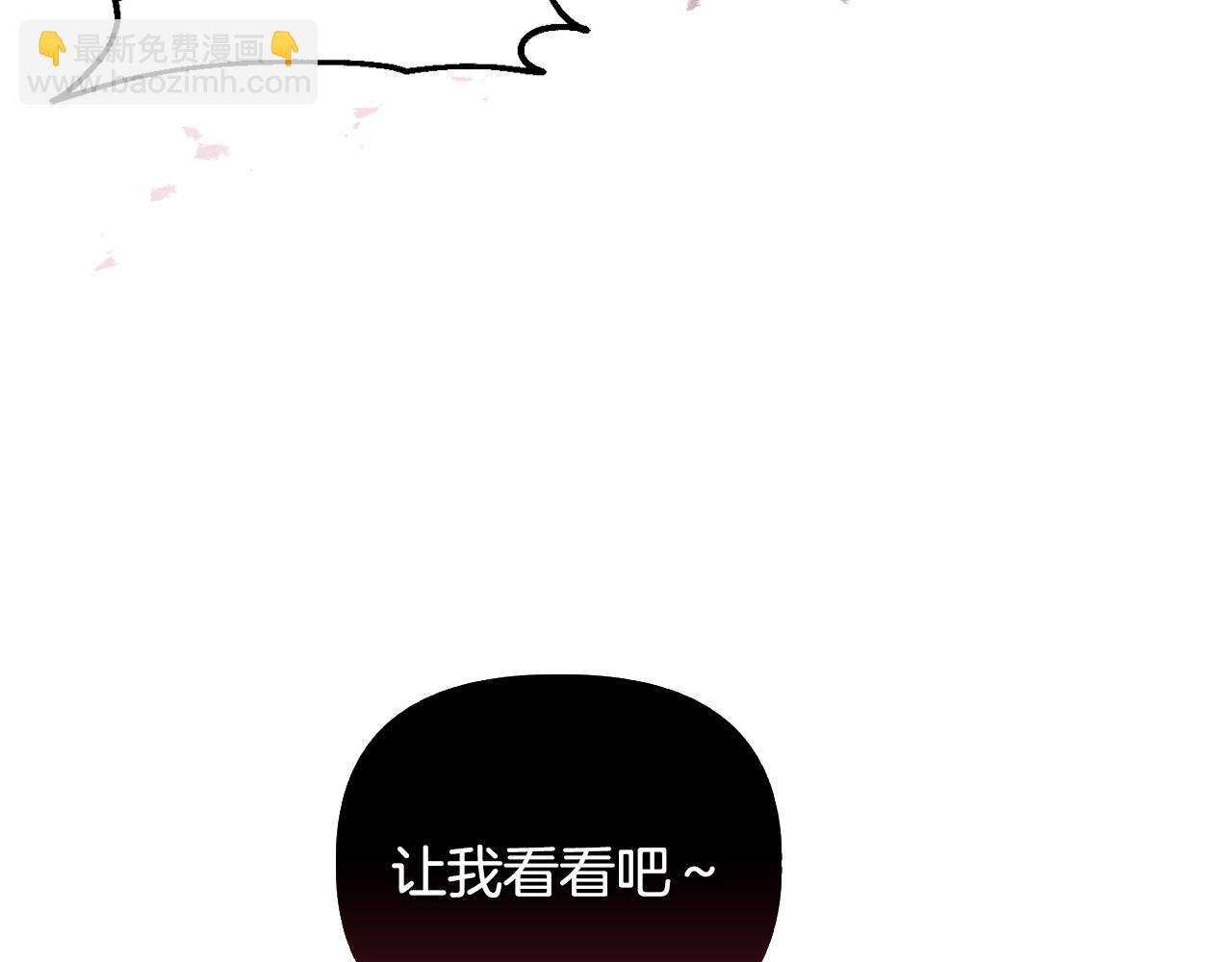 《安洁莉卡不一样的夫人》第25话 产生误会 第23页