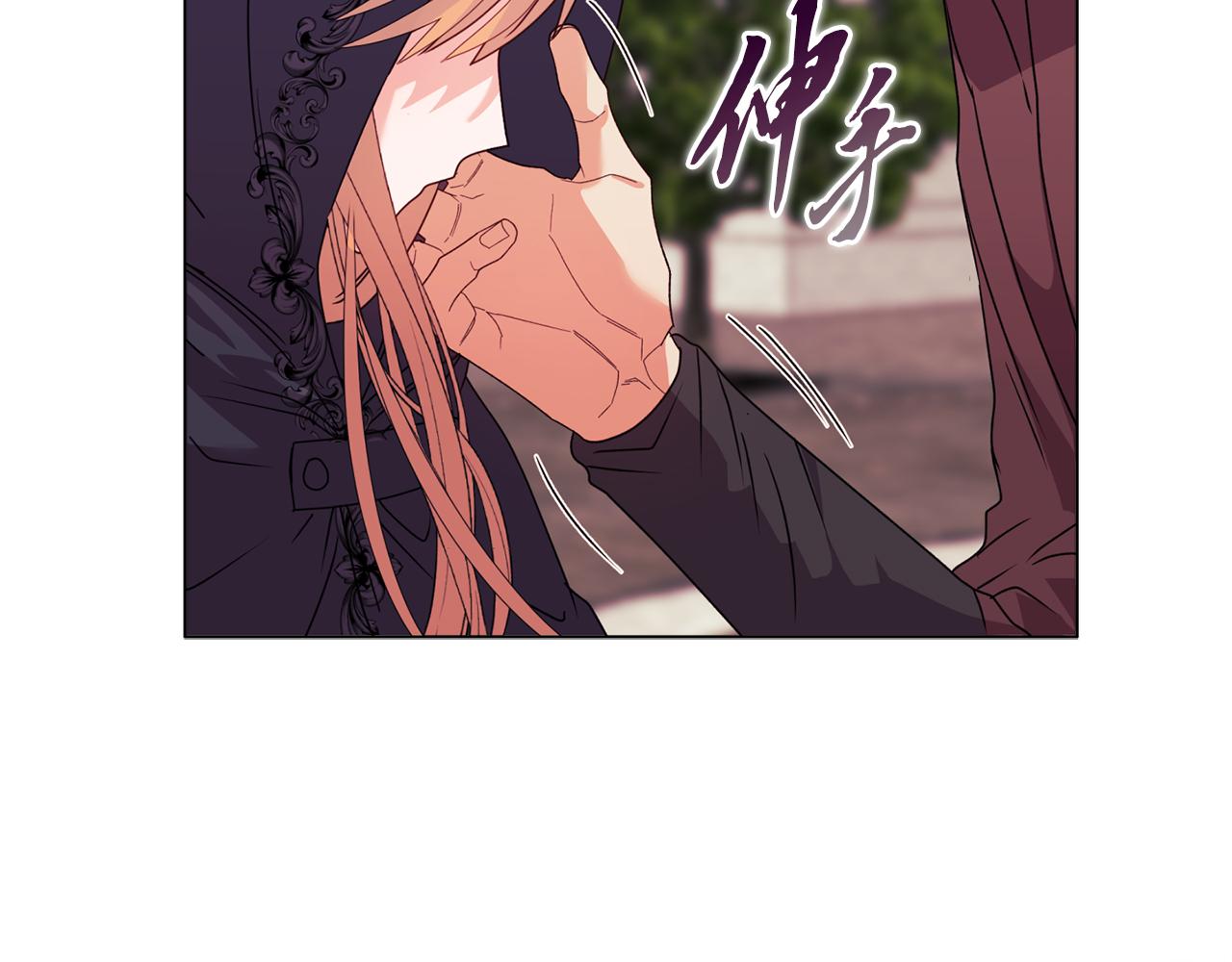 《安洁莉卡不一样的夫人》第25话 产生误会 第25页