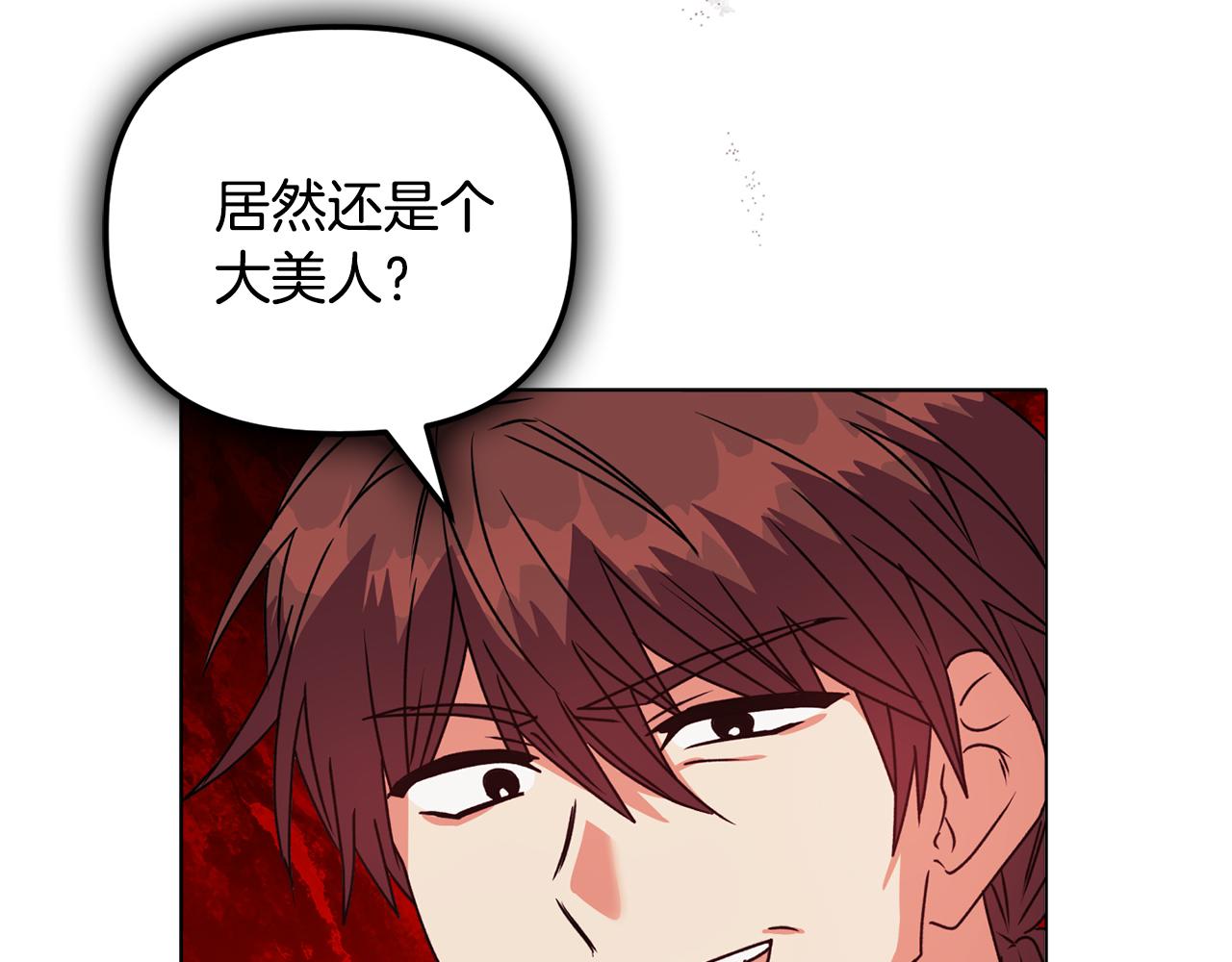 《安洁莉卡不一样的夫人》第25话 产生误会 第29页
