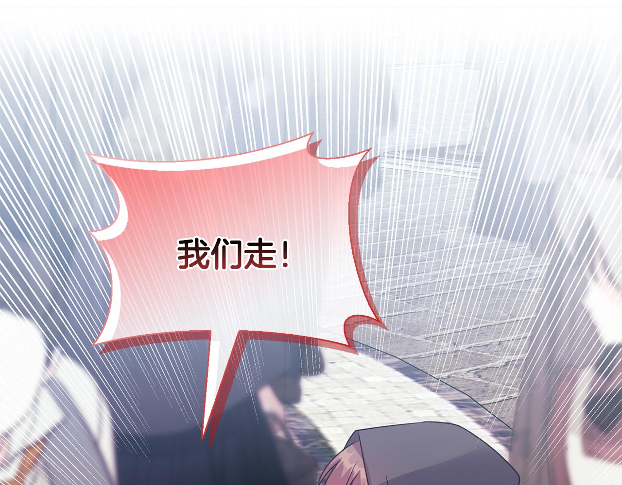 《安洁莉卡不一样的夫人》第25话 产生误会 第35页