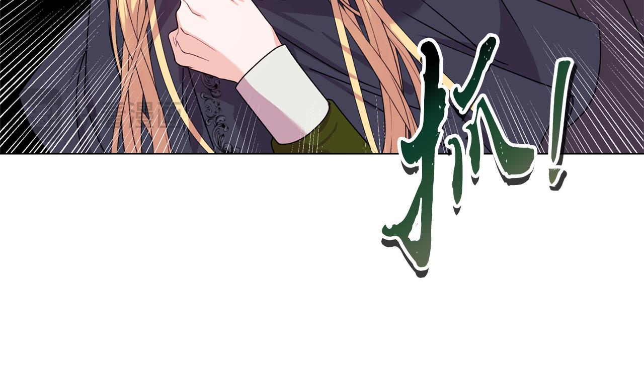 《安洁莉卡不一样的夫人》第25话 产生误会 第37页