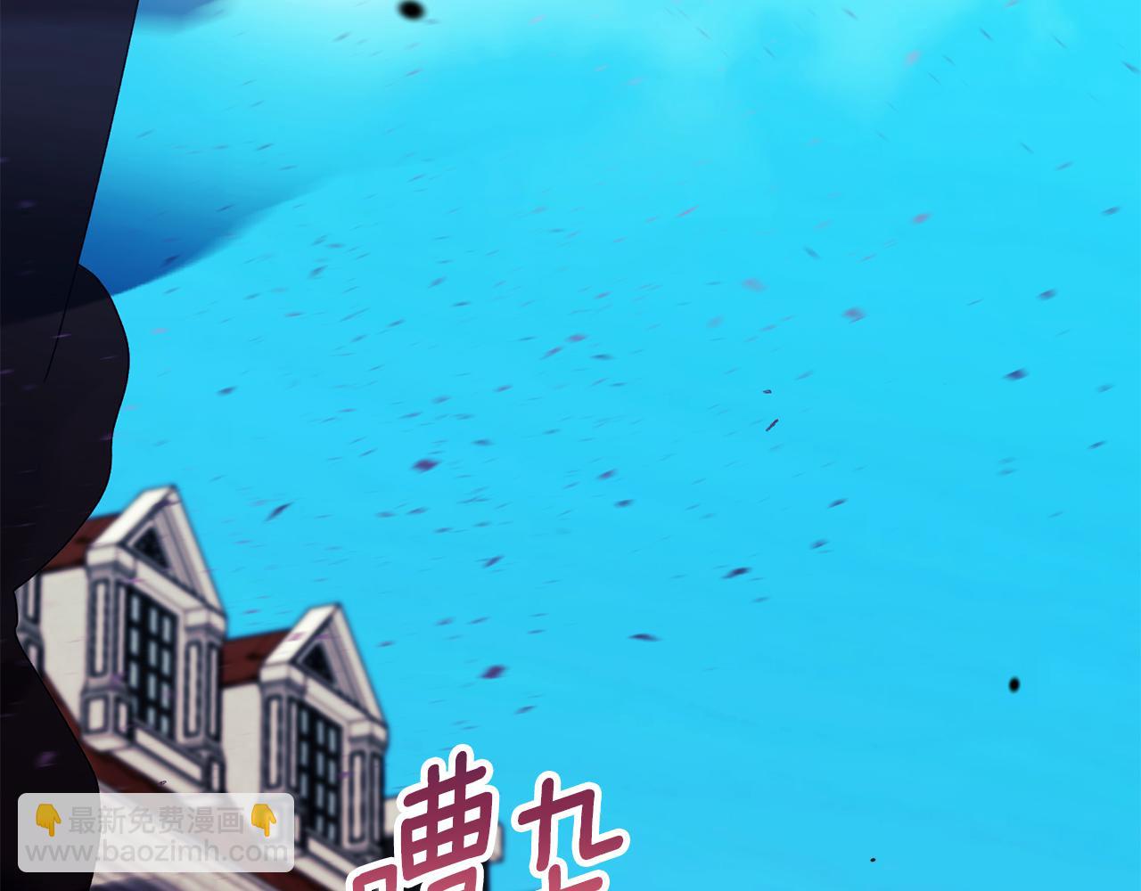 《安洁莉卡不一样的夫人》第25话 产生误会 第3页