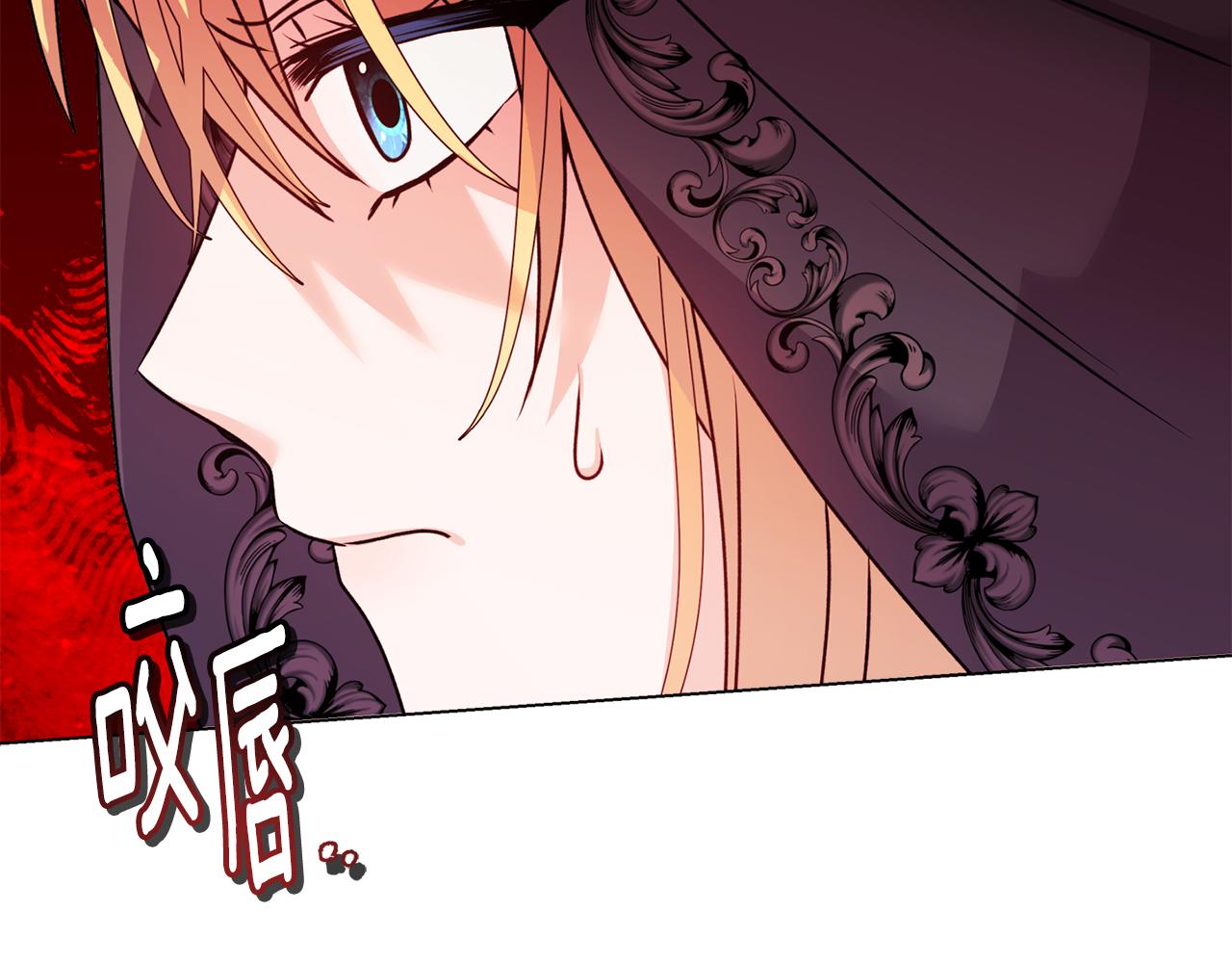 《安洁莉卡不一样的夫人》第25话 产生误会 第42页