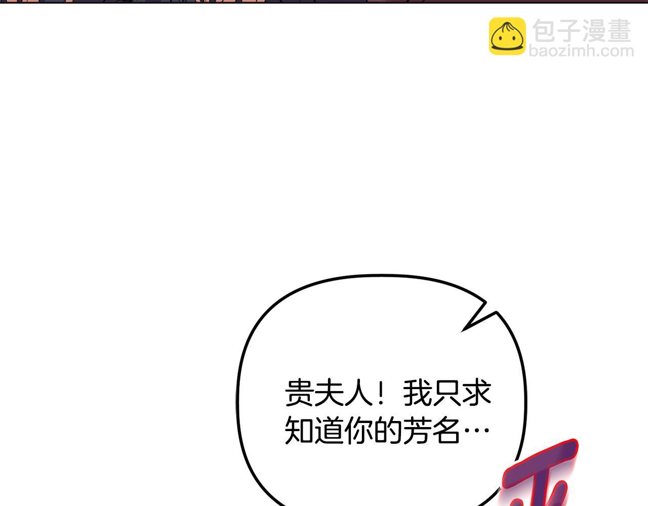 《安洁莉卡不一样的夫人》第25话 产生误会 第49页