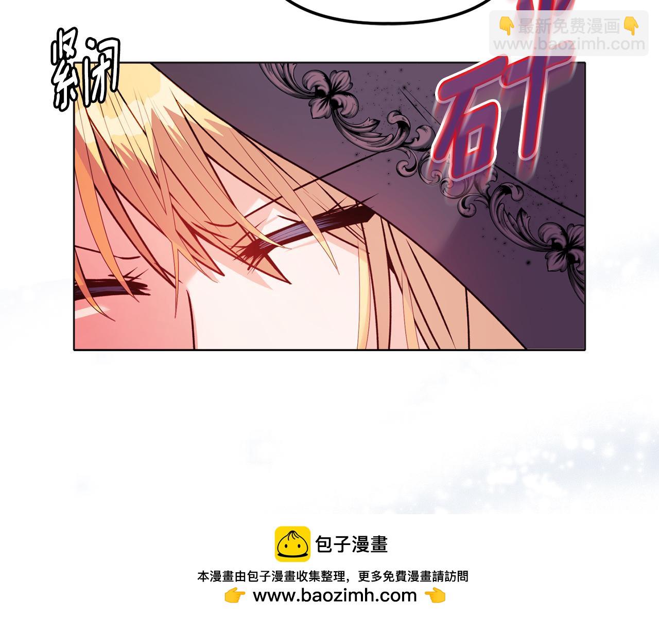 《安洁莉卡不一样的夫人》第25话 产生误会 第50页