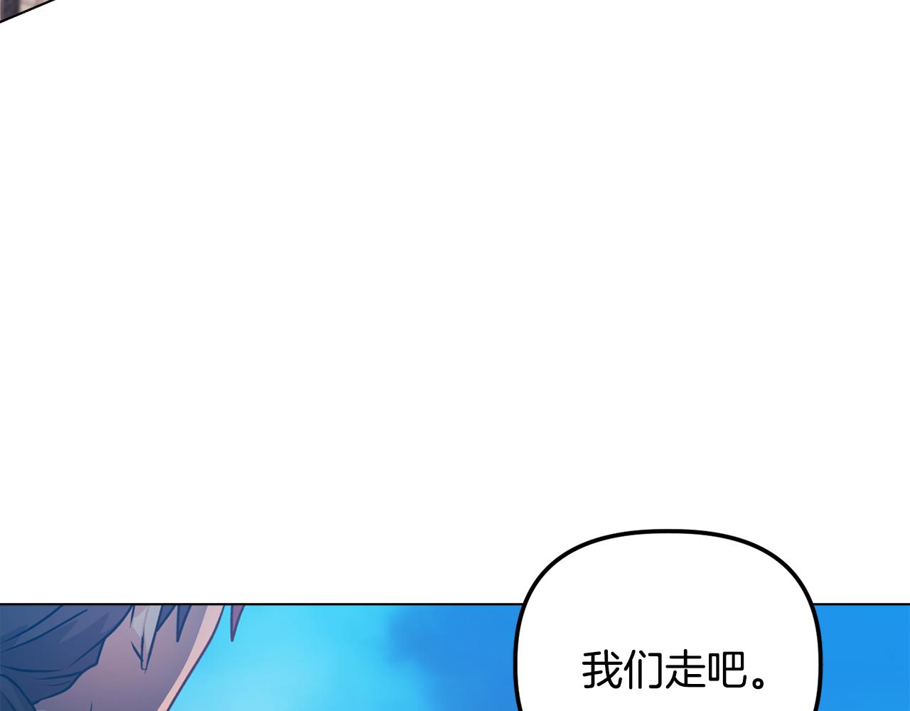《安洁莉卡不一样的夫人》第25话 产生误会 第5页