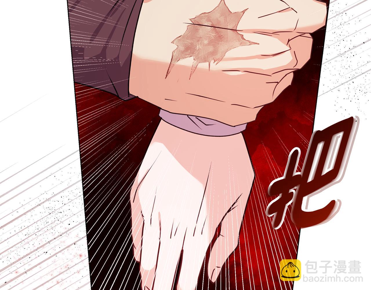 《安洁莉卡不一样的夫人》第25话 产生误会 第8页
