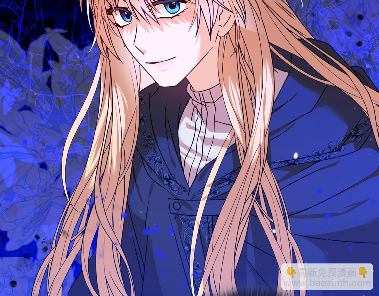 《安洁莉卡不一样的夫人》第26话 魔法公证 第15页