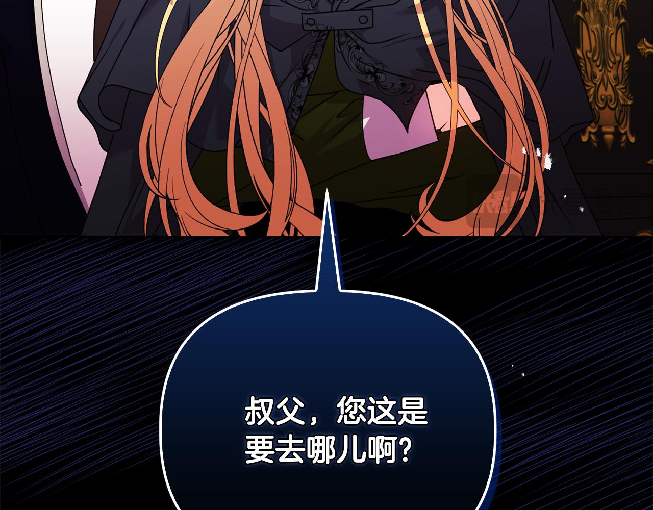 《安洁莉卡不一样的夫人》第26话 魔法公证 第19页