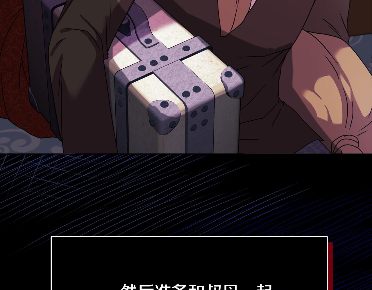 《安洁莉卡不一样的夫人》第26话 魔法公证 第23页
