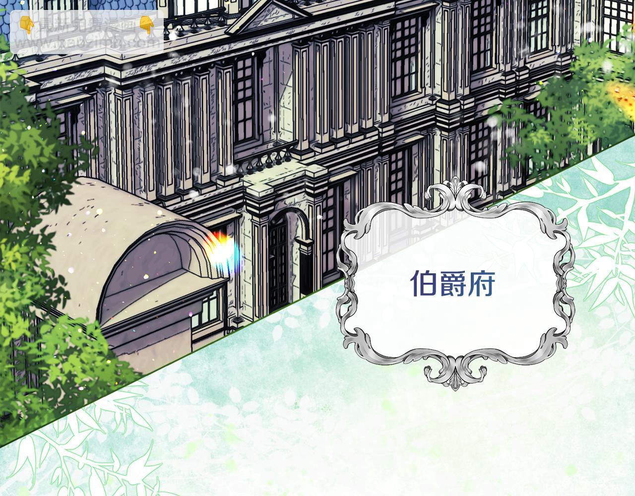 《安洁莉卡不一样的夫人》第26话 魔法公证 第3页