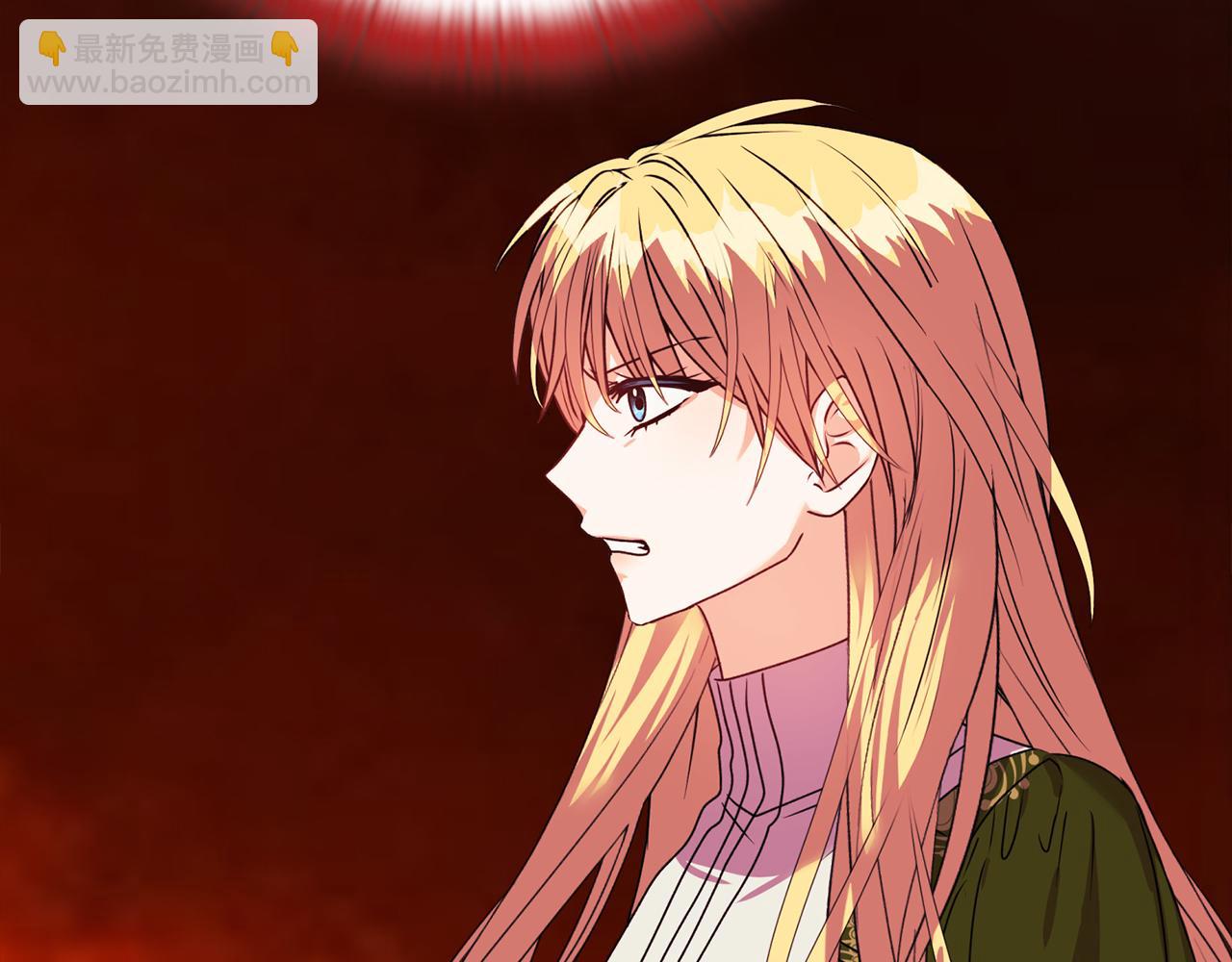 《安洁莉卡不一样的夫人》第26话 魔法公证 第43页