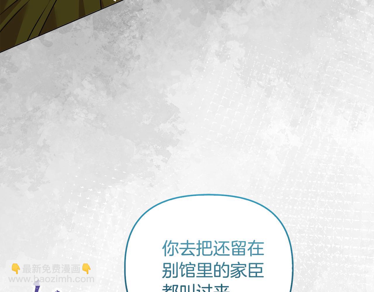 《安洁莉卡不一样的夫人》第26话 魔法公证 第45页