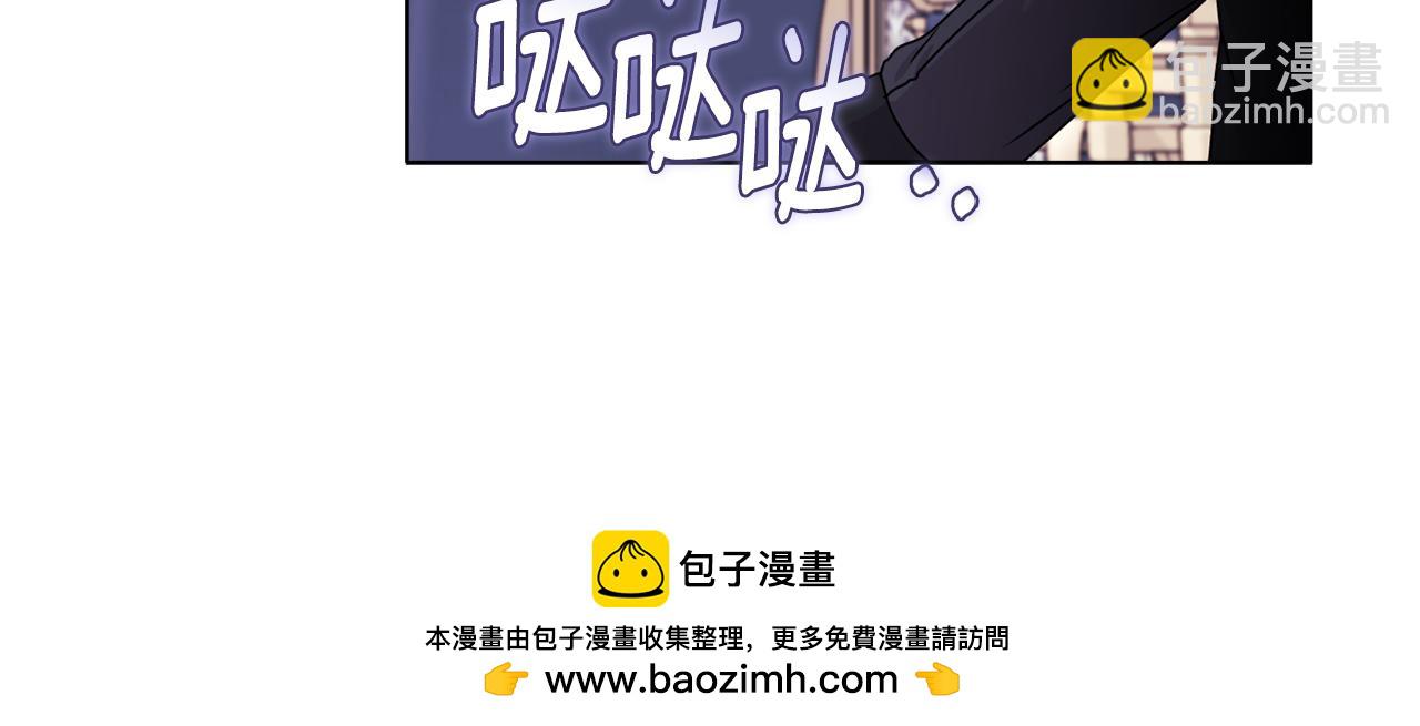 《安洁莉卡不一样的夫人》第26话 魔法公证 第50页