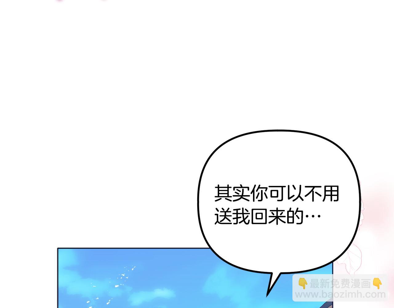 《安洁莉卡不一样的夫人》第26话 魔法公证 第6页