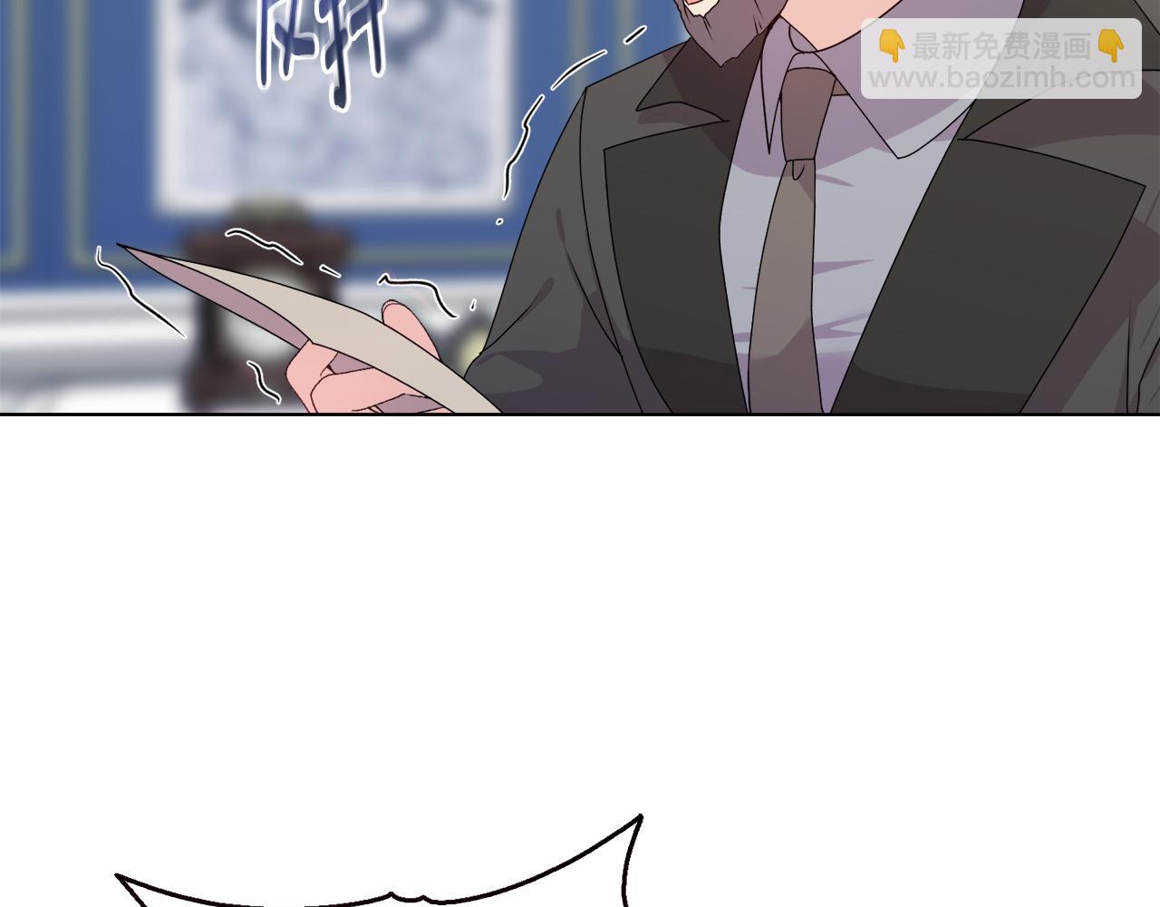 《安洁莉卡不一样的夫人》第27话 沉重的代价 第12页