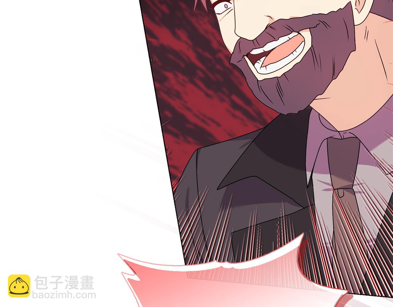 《安洁莉卡不一样的夫人》第27话 沉重的代价 第14页