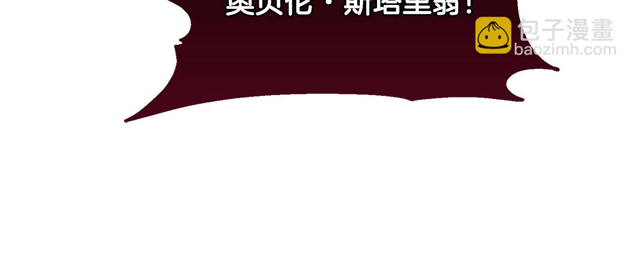 《安洁莉卡不一样的夫人》第27话 沉重的代价 第19页