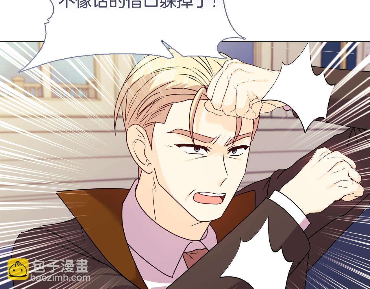 《安洁莉卡不一样的夫人》第27话 沉重的代价 第23页