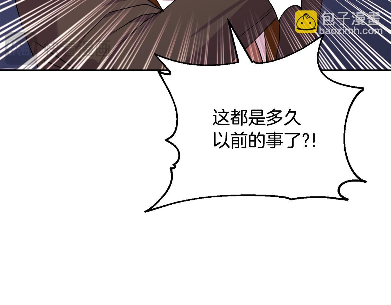 《安洁莉卡不一样的夫人》第27话 沉重的代价 第24页
