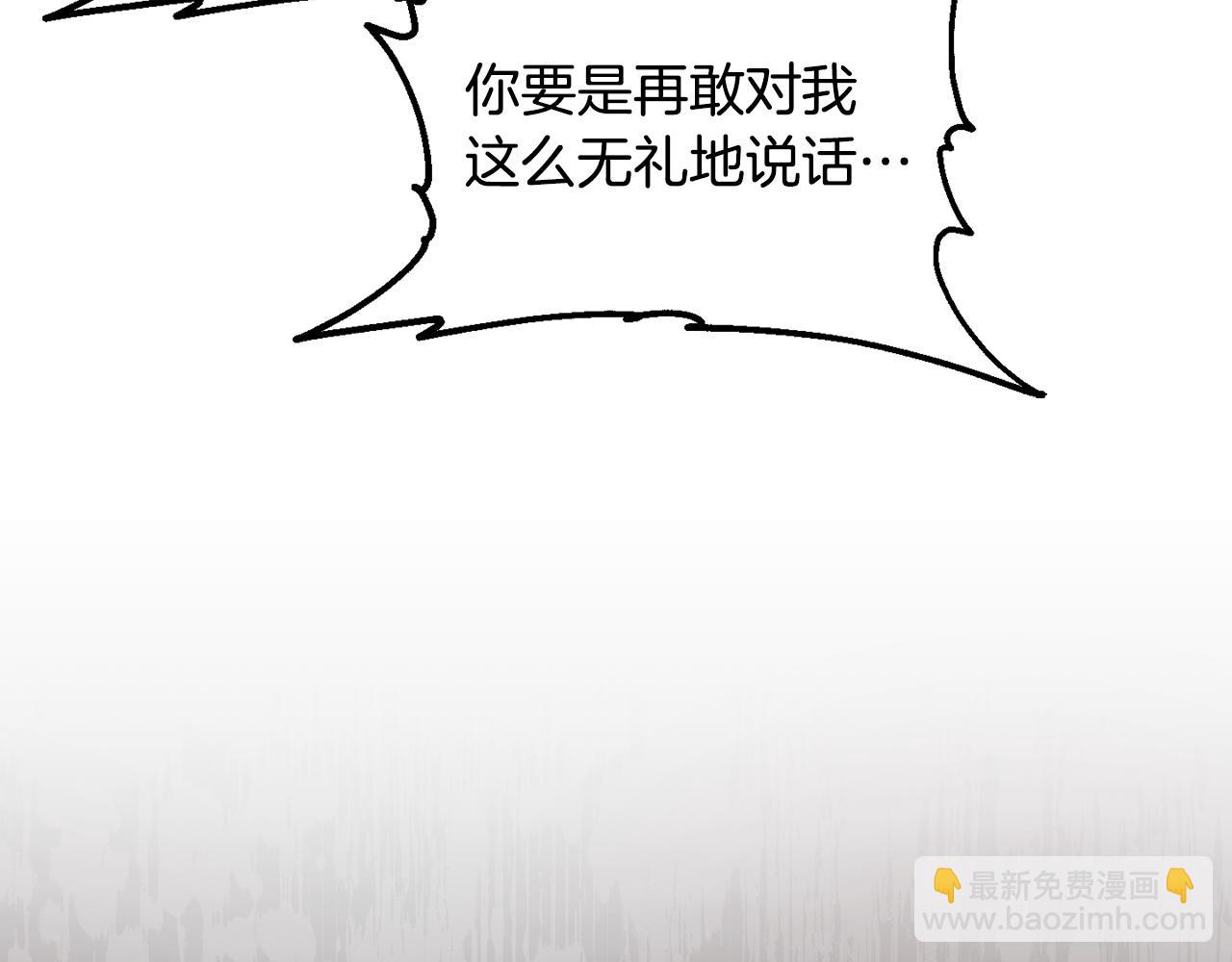 《安洁莉卡不一样的夫人》第27话 沉重的代价 第27页