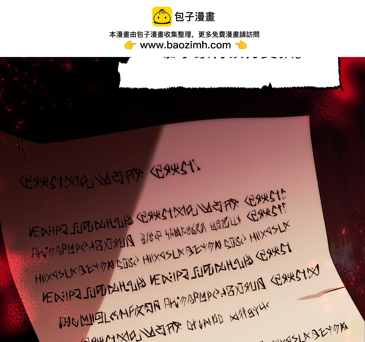 《安洁莉卡不一样的夫人》第27话 沉重的代价 第2页