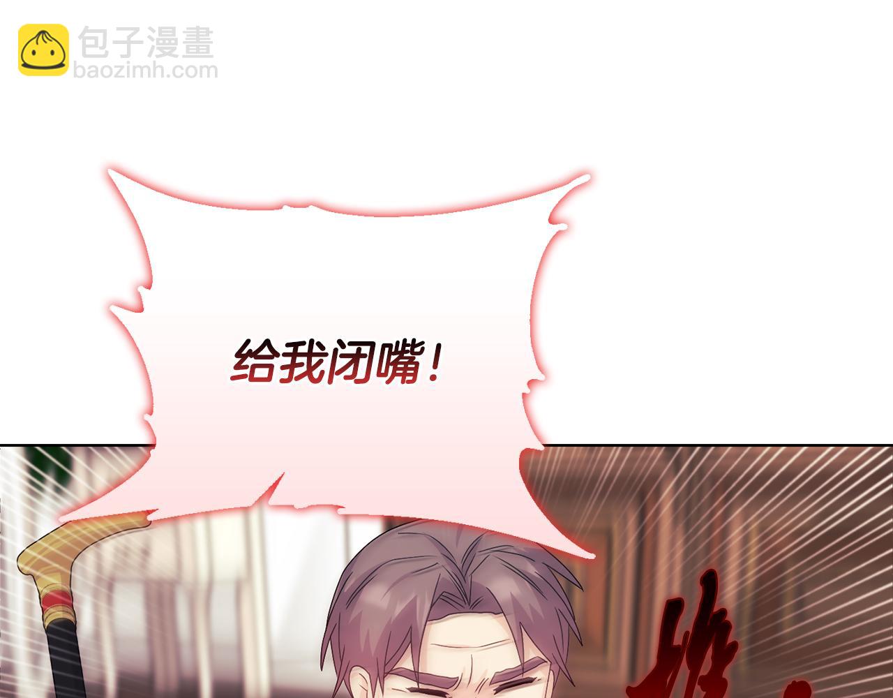 《安洁莉卡不一样的夫人》第27话 沉重的代价 第32页