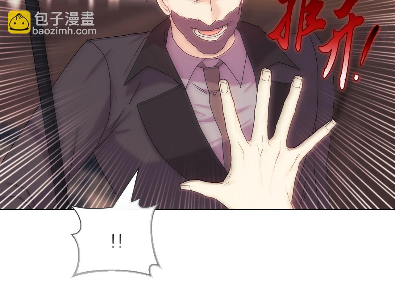 《安洁莉卡不一样的夫人》第27话 沉重的代价 第33页