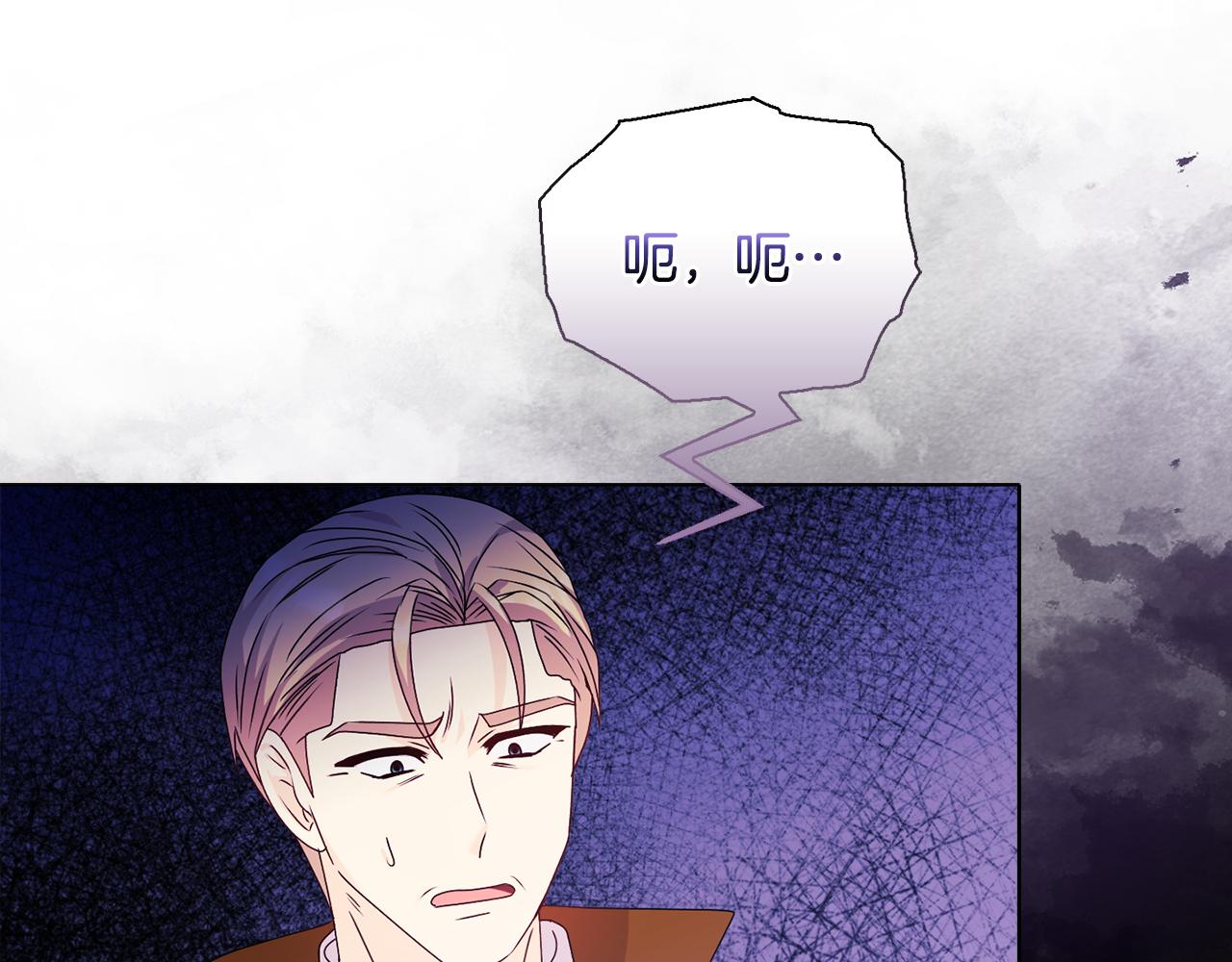 《安洁莉卡不一样的夫人》第27话 沉重的代价 第38页