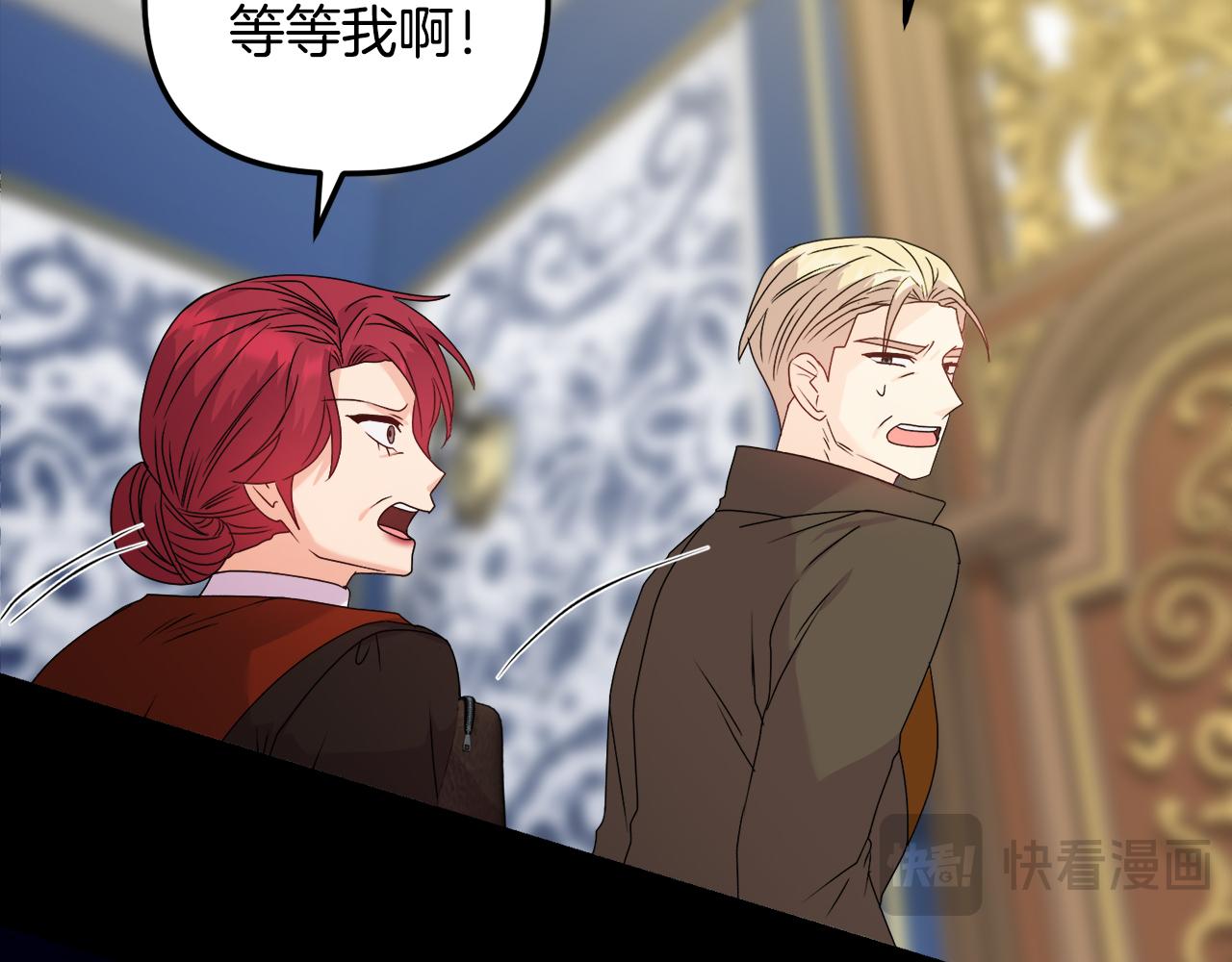 《安洁莉卡不一样的夫人》第27话 沉重的代价 第40页
