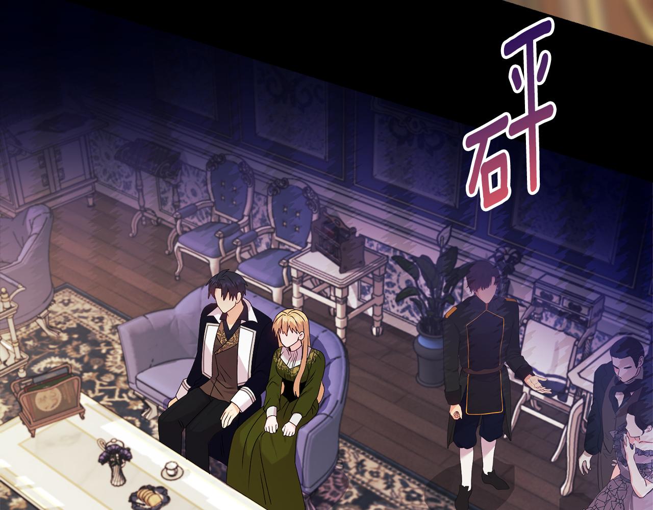 《安洁莉卡不一样的夫人》第27话 沉重的代价 第41页