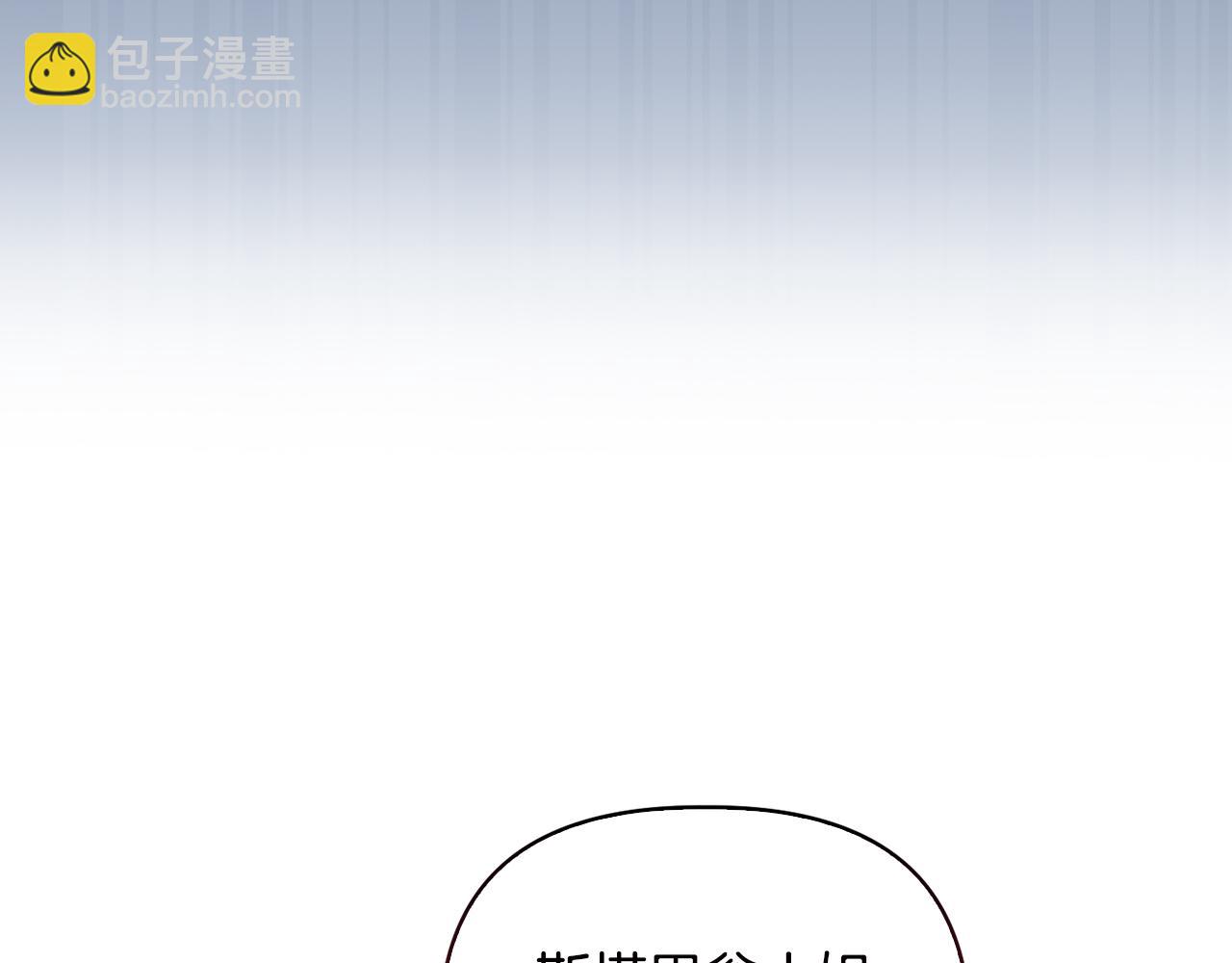 《安洁莉卡不一样的夫人》第27话 沉重的代价 第43页