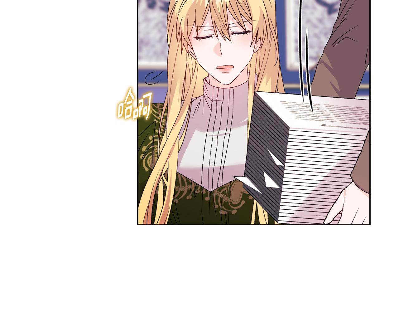 《安洁莉卡不一样的夫人》第27话 沉重的代价 第49页