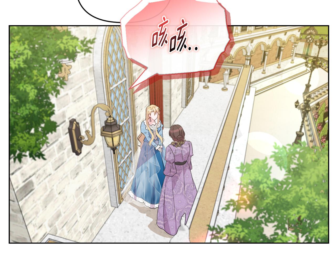 《安洁莉卡不一样的夫人》第31话 高傲的猫咪 第10页