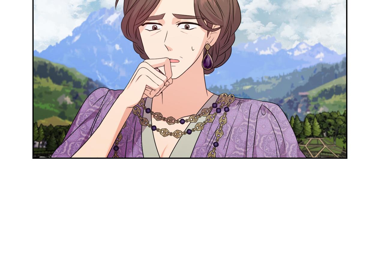 《安洁莉卡不一样的夫人》第31话 高傲的猫咪 第12页