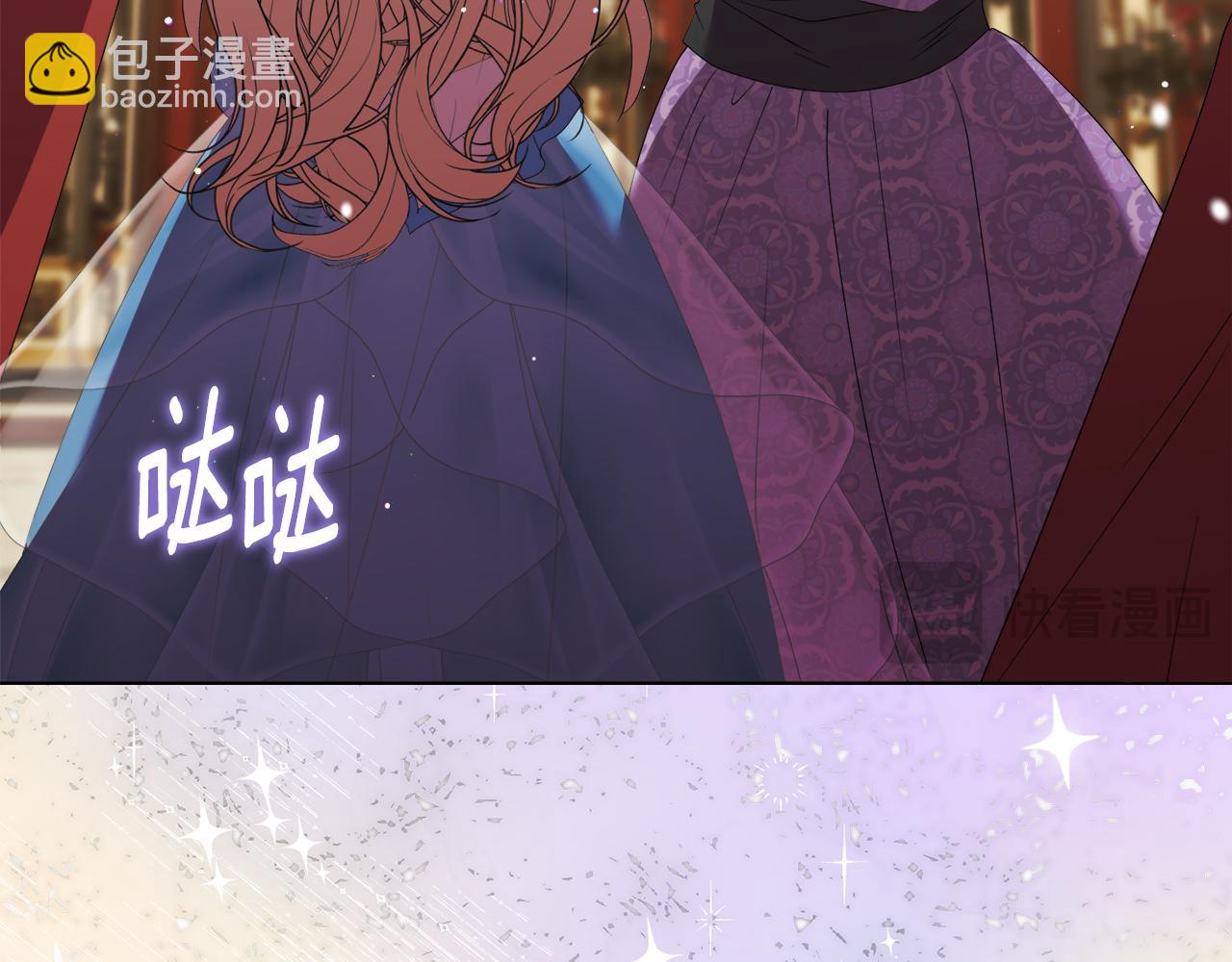 《安洁莉卡不一样的夫人》第31话 高傲的猫咪 第15页